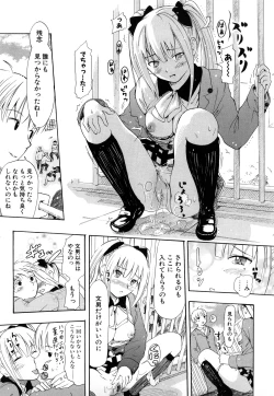 Page 160 of Nenkan Chunen Champ Gappeigou