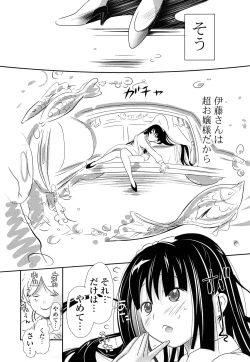 Page 189 of Nenkan Chunen Champ Gappeigou