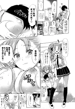 Page 30 of Nenkan Chunen Champ Gappeigou