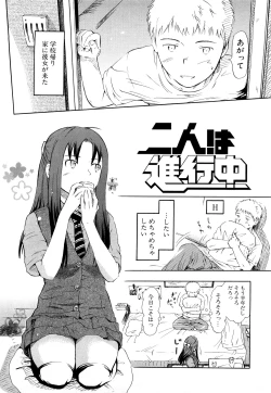 Page 70 of Nenkan Chunen Champ Gappeigou