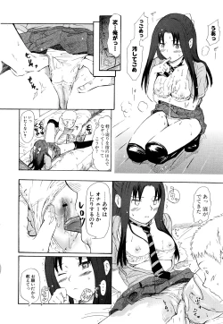 Page 77 of Nenkan Chunen Champ Gappeigou