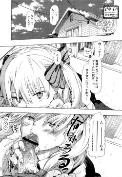 Page 86 of Nenkan Chunen Champ Gappeigou