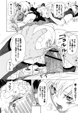 Page 97 of Nenkan Chunen Champ Gappeigou