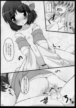 Page 20 of Oshiete Akkyun!