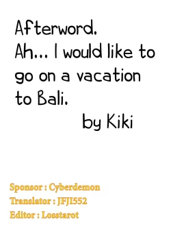 Page 29 of Gee no Tamashii! 3