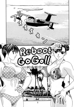 Page 3 of Gee no Tamashii! 3