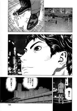 Page 156 of Angel - The Women Whom Delivery Host Kosuke Atami HealedVol.02