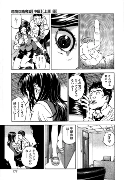 Page 178 of Angel - The Women Whom Delivery Host Kosuke Atami HealedVol.02