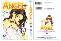 Page 1 of Angel - The Women Whom Delivery Host Kosuke Atami HealedVol.02