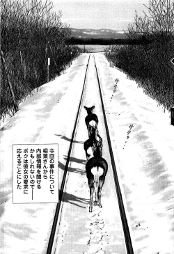 Page 56 of Angel - The Women Whom Delivery Host Kosuke Atami HealedVol.02