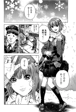 Page 71 of Angel - The Women Whom Delivery Host Kosuke Atami HealedVol.02