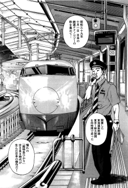 Page 95 of Angel - The Women Whom Delivery Host Kosuke Atami HealedVol.02