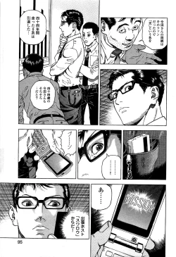 Page 96 of Angel - The Women Whom Delivery Host Kosuke Atami HealedVol.02