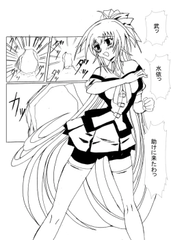 Page 6 of Inyou no Karada