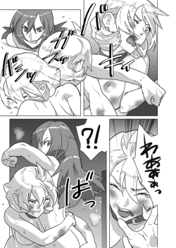 Page 12 of FUTABOKO COfeat. Isaki VOL. 001