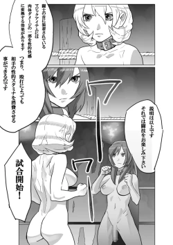 Page 4 of FUTABOKO COfeat. Isaki VOL. 001