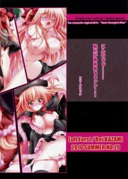 Page 2 of Moe Touhou Gensoukyou - Touhou Shuukokusei BLACK ANGEL.