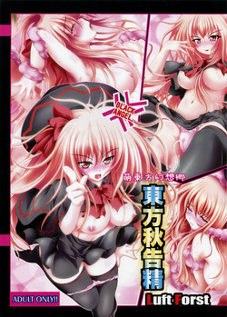 Download Moe Touhou Gensoukyou - Touhou Shuukokusei BLACK ANGEL.