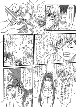 Page 33 of Leaf Of Green 4