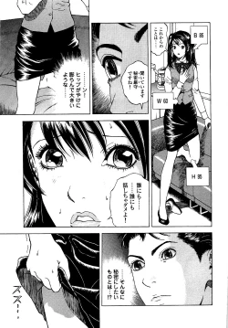 Page 108 of Angel - The Women Whom Delivery Host Kosuke Atami HealedVol.03