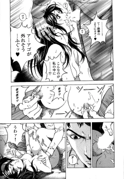 Page 116 of Angel - The Women Whom Delivery Host Kosuke Atami HealedVol.03