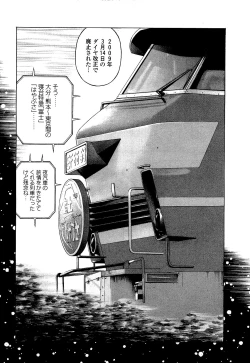 Page 11 of Angel - The Women Whom Delivery Host Kosuke Atami HealedVol.03