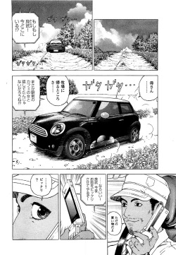 Page 129 of Angel - The Women Whom Delivery Host Kosuke Atami HealedVol.03