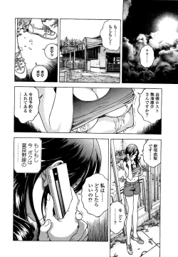 Page 147 of Angel - The Women Whom Delivery Host Kosuke Atami HealedVol.03