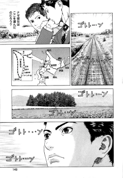 Page 150 of Angel - The Women Whom Delivery Host Kosuke Atami HealedVol.03