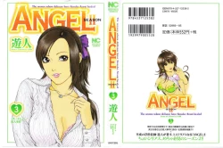 Page 1 of Angel - The Women Whom Delivery Host Kosuke Atami HealedVol.03