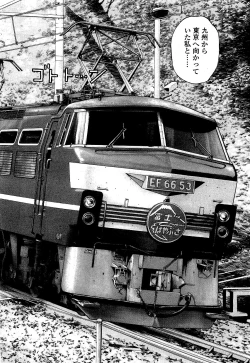 Page 23 of Angel - The Women Whom Delivery Host Kosuke Atami HealedVol.03