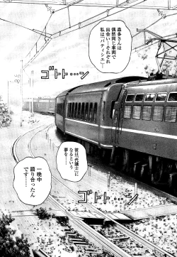 Page 24 of Angel - The Women Whom Delivery Host Kosuke Atami HealedVol.03