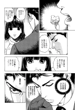 Page 29 of Angel - The Women Whom Delivery Host Kosuke Atami HealedVol.03