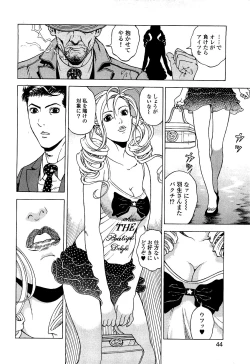 Page 45 of Angel - The Women Whom Delivery Host Kosuke Atami HealedVol.03