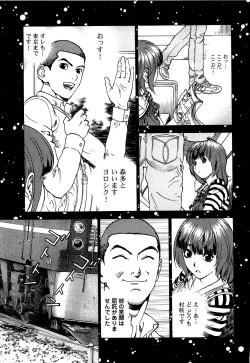 Page 56 of Angel - The Women Whom Delivery Host Kosuke Atami HealedVol.03