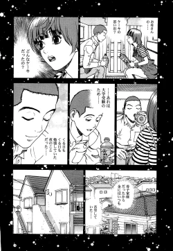Page 59 of Angel - The Women Whom Delivery Host Kosuke Atami HealedVol.03