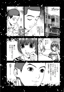Page 62 of Angel - The Women Whom Delivery Host Kosuke Atami HealedVol.03