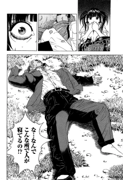 Page 7 of Angel - The Women Whom Delivery Host Kosuke Atami HealedVol.03