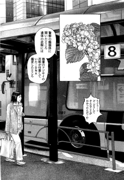 Page 85 of Angel - The Women Whom Delivery Host Kosuke Atami HealedVol.03