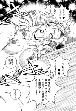 Page 93 of Angel - The Women Whom Delivery Host Kosuke Atami HealedVol.03