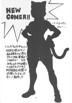 Page 31 of Space Nostalgia 3