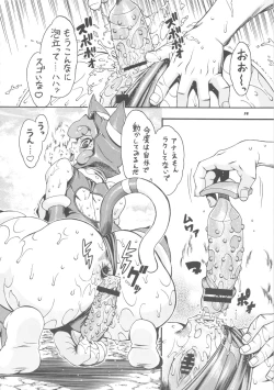 Page 13 of Space Nostalgia 5