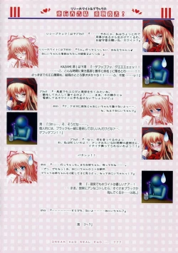 Page 14 of Moe Touhou Gensoukyou - Touhou Shunkokusei WHITE LOVER.