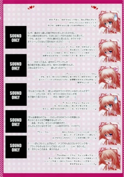 Page 4 of Moe Touhou Gensoukyou - Touhou Shunkokusei WHITE LOVER.