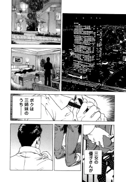 Page 179 of Angel - The Women Whom Delivery Host Kosuke Atami HealedVol.04
