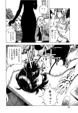 Page 31 of Angel - The Women Whom Delivery Host Kosuke Atami HealedVol.04