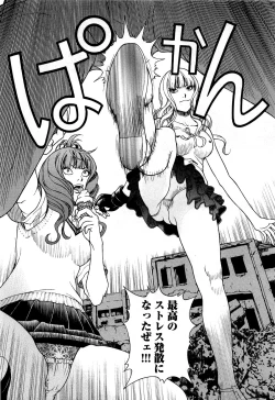 Page 113 of Angel - The Women Whom Delivery Host Kosuke Atami HealedVol.05