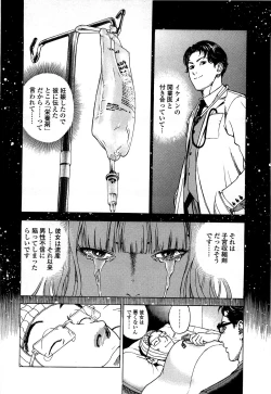 Page 119 of Angel - The Women Whom Delivery Host Kosuke Atami HealedVol.05