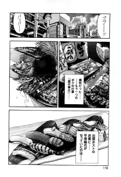 Page 121 of Angel - The Women Whom Delivery Host Kosuke Atami HealedVol.05