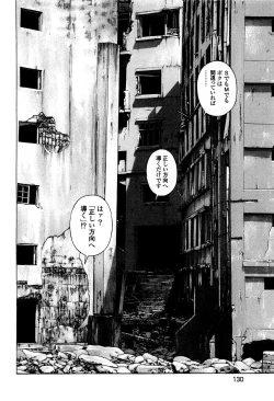 Page 133 of Angel - The Women Whom Delivery Host Kosuke Atami HealedVol.05